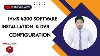 IVMS 4200 Software Installation and DVR Configuration [upl. by Dnomar683]