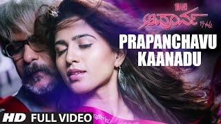 Prapanchavu Kaanadu Full Video Song  quotApoorvaquot  V Ravichandran Apoorva [upl. by Asiaj244]