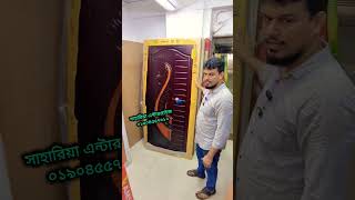 wooden door price in Bangladesh woodendoor doors wood rfl কাঠেরদরজা [upl. by Wareing]