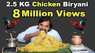 25 KG COUNTRY CHICKEN BIRYANI Eating Challenge  Traditional Country Chicken Biryani [upl. by Haran]