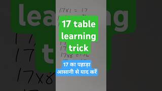 17 table super easy write and learn सत्रह का पहाड़ा mathsmathstricks [upl. by Myers]