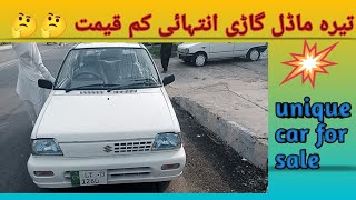 2013 model price in Pakistan 2013 model review good condition beautiful ❤️❤️😍😍 mehran car for sale [upl. by Nesyaj922]