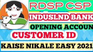 RDSP Csp Account Customer Id kaise nikale  Induslnd Bank Account Customer Id kaise nikale Easy 2021 [upl. by Coriss207]