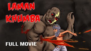 LAMAN KHUMBA FULL MOVIE [upl. by Crichton]