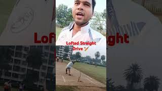 Lofted Straight Drive 🏏 cricket ipl shortsviral [upl. by Avuha]