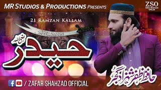 Ali Haider ra  Hafiz Zafar Shahzad Gujjar  Official Video  Kallam 2022  21 Ramzan 2022 [upl. by Amsden238]