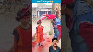 Pura Lal Kar Diya 🤣🤣 shorts tiktokvideo funnyshorts comedy ytshorts [upl. by Trebleda621]