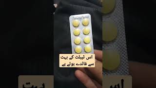 flagyl 400mg tablet uses in urdu flagyl tablet uses side effect in urdu how to use flagyl tablet [upl. by Arriaes]