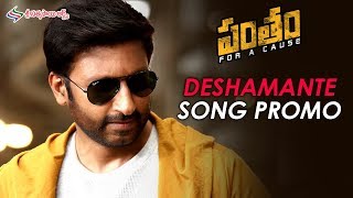 Pantham Latest Dialogue Trailer  Gopichand  Mehreen  Gopi Sundar  Sri Sathya Sai Arts [upl. by Nais829]