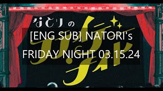 ENG SUB Natoris Friday night 31524 [upl. by Atinnek]