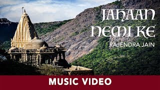 Jahaan Nemi Ke  Rajendra Jain  Jain Bhajan [upl. by Zack342]