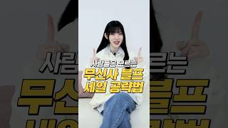 사람들은 모르는🤭무신사 블프 세일 꿀템만 알려드릴게요 [upl. by Arney939]