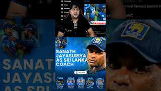 Sri Lanka DANGEROUS Jayasuriya😱🔥 abcricinfo sanathjayasuriya srilanka indvssl bgt iplauction [upl. by Elliven]