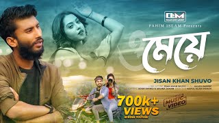 O Meye  ও মেয়ে  Jisan Khan Shuvo  Official Music Video  New Bangla Song 2021 [upl. by Nellek787]