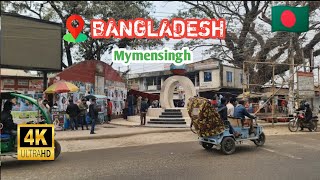 Bangladeshi 4K Walking Tour Mymensingh City 24  Zero Point Mymensingh4k Walking Tour 24 [upl. by Orms]