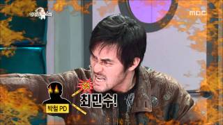 The Radio Star Choi Minsoo2 06 최민수2 20120418 [upl. by Briano]