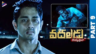 Vadaladu Telugu Full Movie  Siddharth  Catherine Tresa  Thaman S  Part 9  Telugu FilmNagar [upl. by Andrel]