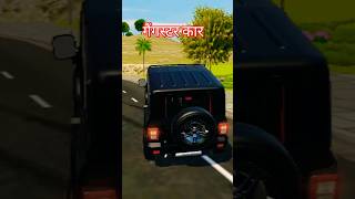 Top 5 popular cars India 🇮🇳😈😎🤔ytshorts tharoffroad mahindrathar like mahindra4x4 new scorpio [upl. by Abate]