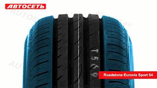 Roadstone Eurovis Sport 04 ☀️ обзор шины и отзывы ● Автосеть ● [upl. by Finella284]