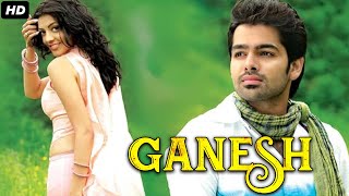 Ram Pothinenis GANESH Full Movie Dubbed In Hindustani  Kajal Agarwal Ashish Vidyarthi Rashmi [upl. by Bores]