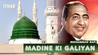 Madine ki Galiyan by Mohammad Rafi Golden Voice Naat Sharif [upl. by Anna-Diane]