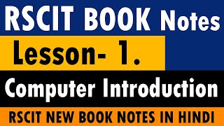 RSCIT BOOK LESSON 1 INTRODUCTION TO COMPUTER RSCIT NEW BOOK [upl. by Yreneh]