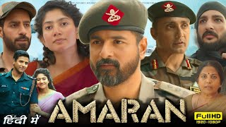 Amaran Full Movie In Hindi  Sivakarthikeyan Sai Pallavi Bhuvan Arora  1080p HD Facts amp Review [upl. by Led788]