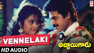 Vennelaki Em Telusu Full Song  Abbaigaru Songs  Daggubati Venkatesh Meena  Telugu Old Songs [upl. by Rosenthal]