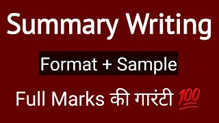 Summary Writing  How to write Summary Writing  31  English New Syllabus  HSC  Class 12 English [upl. by Seth995]