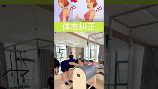 居家训练 kungfu 运动 sports 肩颈不舒服，一起练起来。 [upl. by Rednazxela57]