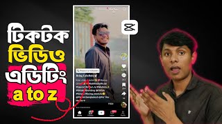 Tiktok Video Editing  How To make Tiktok video  কিভাবে টিকটক ভিডিও এডিটিং করে [upl. by Georgetta]