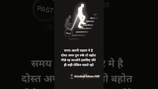 upsc motivation ips selfstudying ias trending shortvideos [upl. by Norramic]