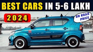 Best CARs in 5 to 6 LAKH 2024  Cars in 5 Lakh in India [upl. by Kev]