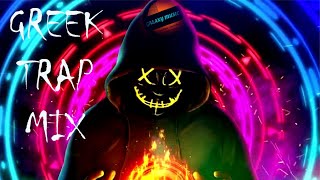 Greek Trap 2022  Trap Rap Nonstop Mix  Galaxy Music [upl. by Aniale]