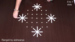 Simple Rangoli Designs Chukki  Kolam With 9x1 Dots Perfect Muggulu  RamRangoli Aishwarya [upl. by Eemaj]