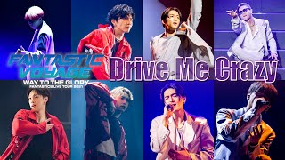 【Live Video】FANTASTICS  Drive Me Crazy quotFANTASTIC VOYAGEquot 〜WAY TO THE GLORY〜 THE FINAL [upl. by Yekcim935]