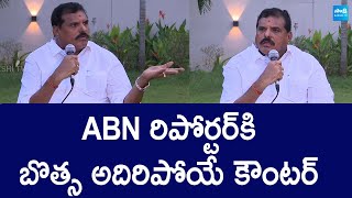 Botsa Satyanarayana Strong Counter to ABN Reporter  AP Diarrhea Cases SakshiTVLIVE [upl. by Asirahc]