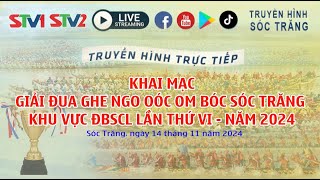 Trực tiếp Lễ khai mạc giải Đua Ghe ngo Oóc Om Bóc khu vực ĐBSCL lần thứ VI  Năm 2024 [upl. by Acimat]