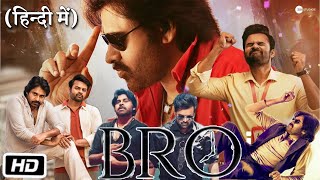 BRO Full HD Movie in Hindi Dubbed  Story Explanation  Pawan Kalyan  Ketika Sharma  Brahmanandam [upl. by Burnett]