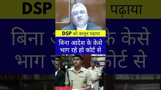 Paath padhaya Dsp cji judge courtlive judicious lawyer advocate courtcase supremecourt [upl. by Nniuqal122]