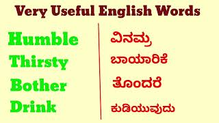 Very useful english words in Kannada meaningimprove vocabularysimple english words [upl. by Werda]