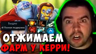 STRAY ВЗЯЛ ОГРА ПЯТЕРКУ ВМЕСТО ЛЕСА 734  СТРЕЙ OGRE MAGI carry mid dota 2  Лучшее со Стреем [upl. by Crain]