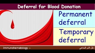 Lecture 122 Deferrals of Blood Donation [upl. by Jezrdna797]