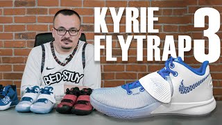 Nike Kyrie Flytrap III  Basketball Shoe Review [upl. by Rihaz]