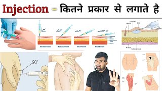 Injection  Types of Injection  Route of Injection  Hospital  Treatment  Doctor  Nursing [upl. by Akoek]