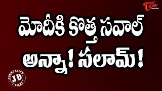 Journalist Diary  మోదీకి కొత్త సవాల్  Fresh Challenge to Modi  Anna Salaam  Satish Babu [upl. by Akceber]