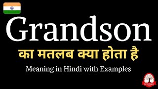 Grandson meaning in Hindi  Grandson ka kya matlab hota hai  Daily use English words [upl. by Darby417]