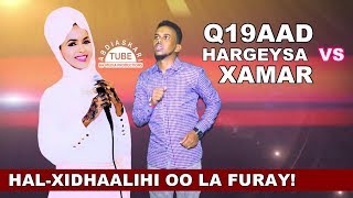 KARBAASHKI UGU KULULA  AXMED QIIRO JAWAABTA XAMDI BILAN  HARGEYSA VS XAMAR  2018 OFFICIAL VIDEO [upl. by Onibla]