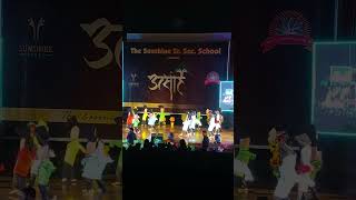 10nov 2024 annual function lilliput awesome dance sunshine school rohtak [upl. by Narod]