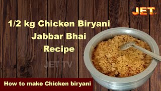 12 kg Chicken biryani Jabbar Bhai recipe  How to make Chicken biryani  Vadi Biryani  JET TV [upl. by Anrapa]